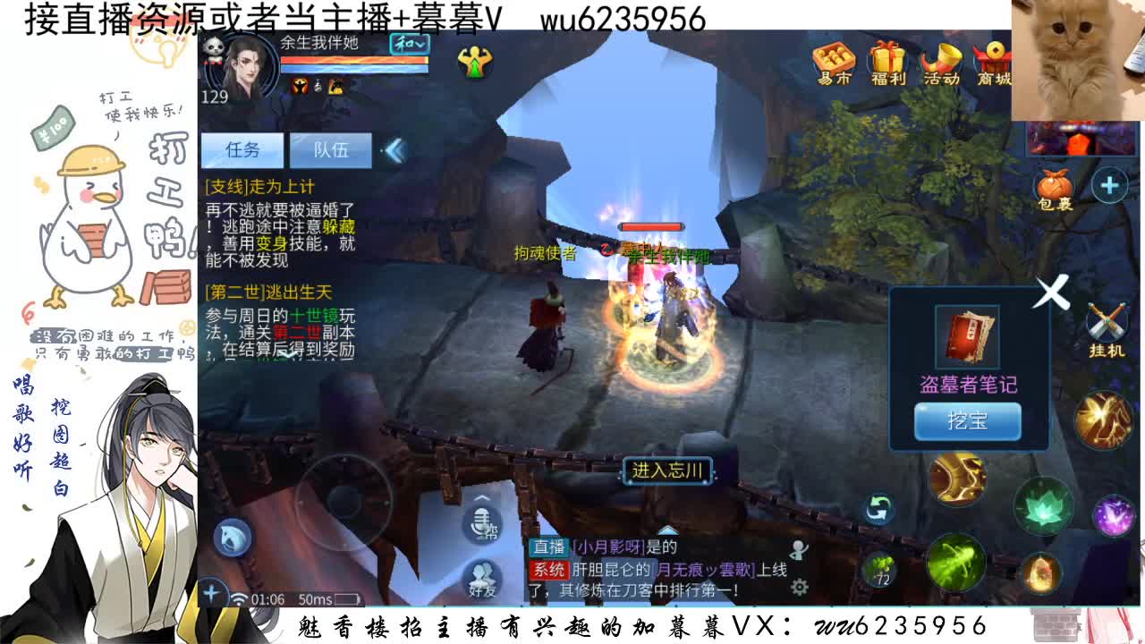 接资源，唱唱歌~ 第6段