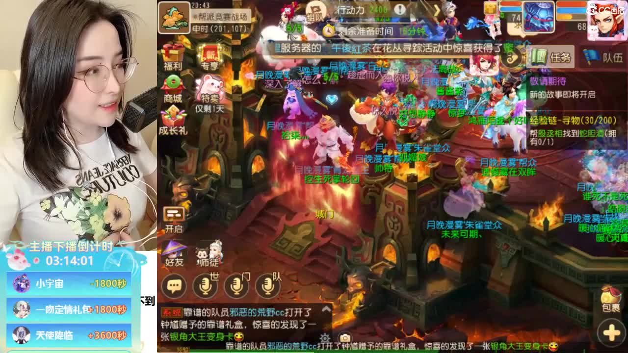 标题交给你 第4段