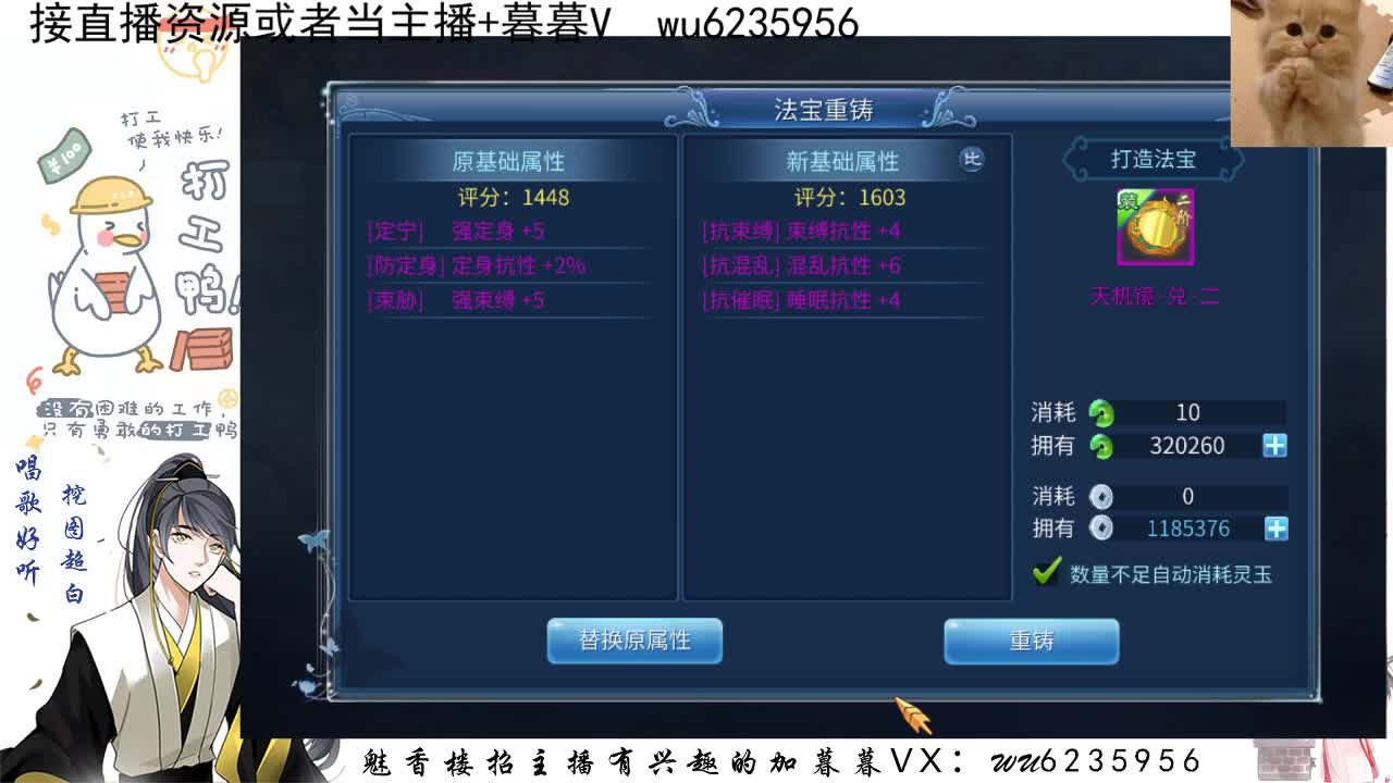 接资源，唱唱歌~ 第8段