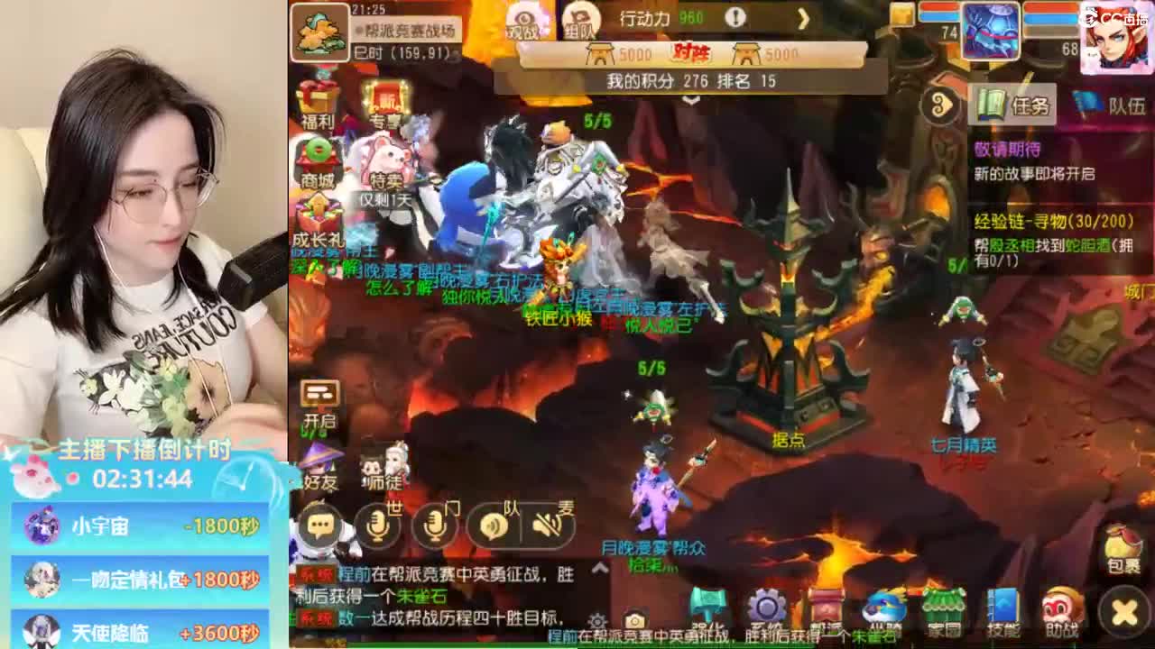 标题交给你 第6段