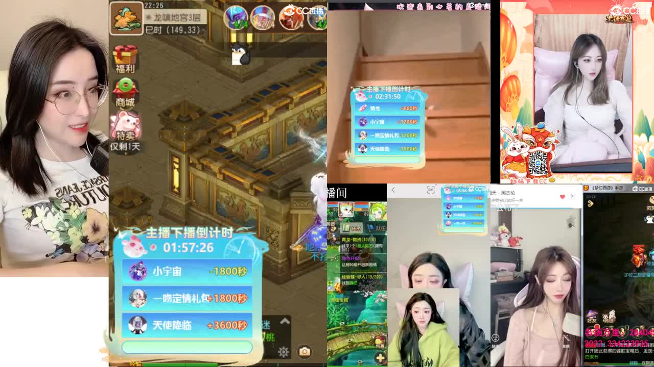 标题交给你 第8段