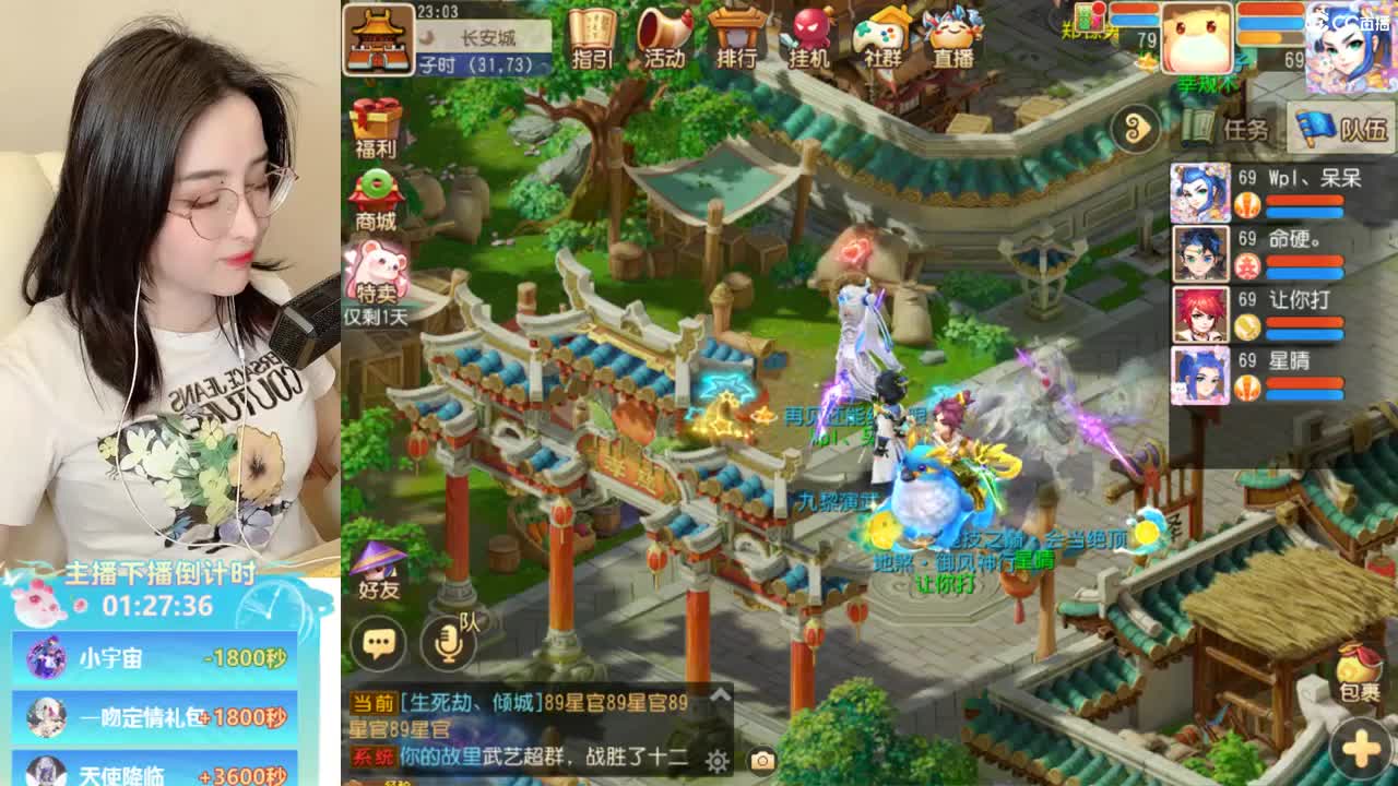 标题交给你 第9段