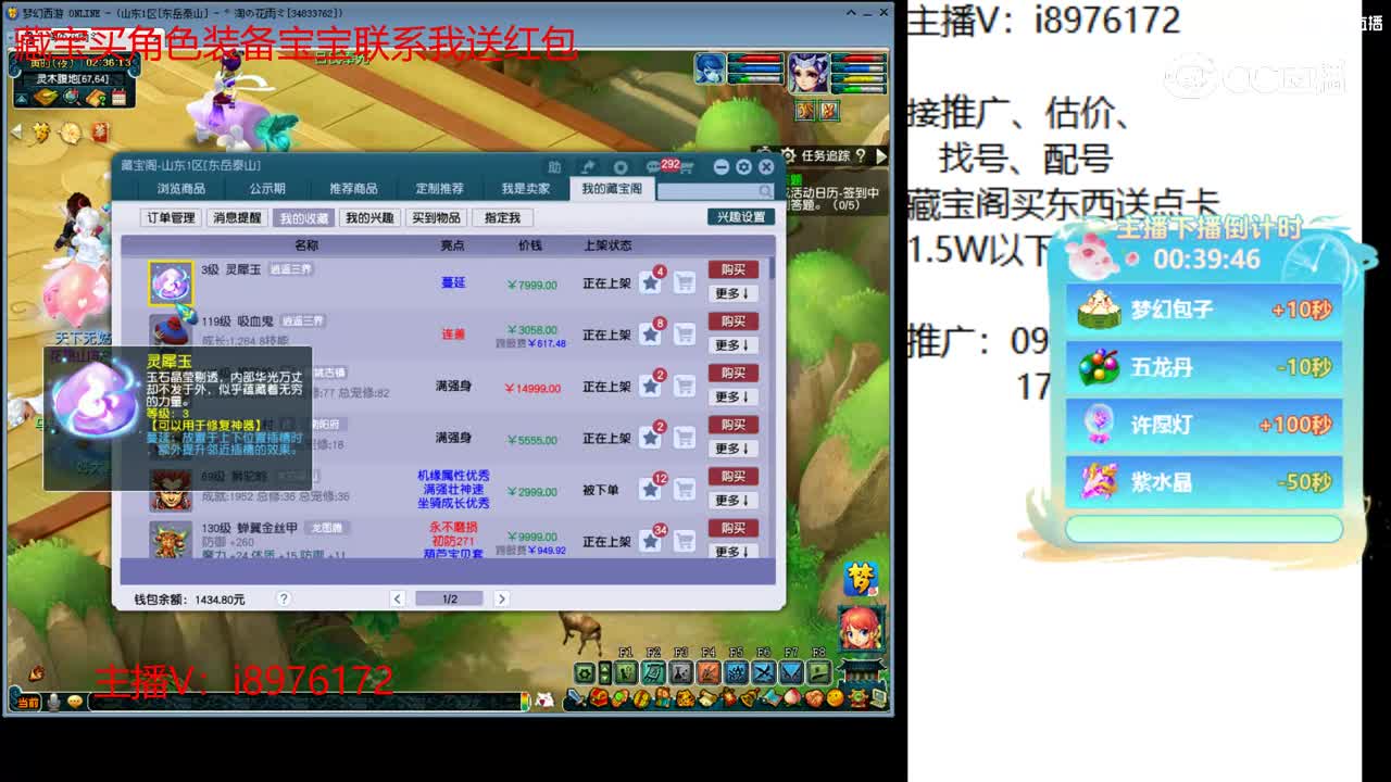 【主播点评】游龙惊鸿