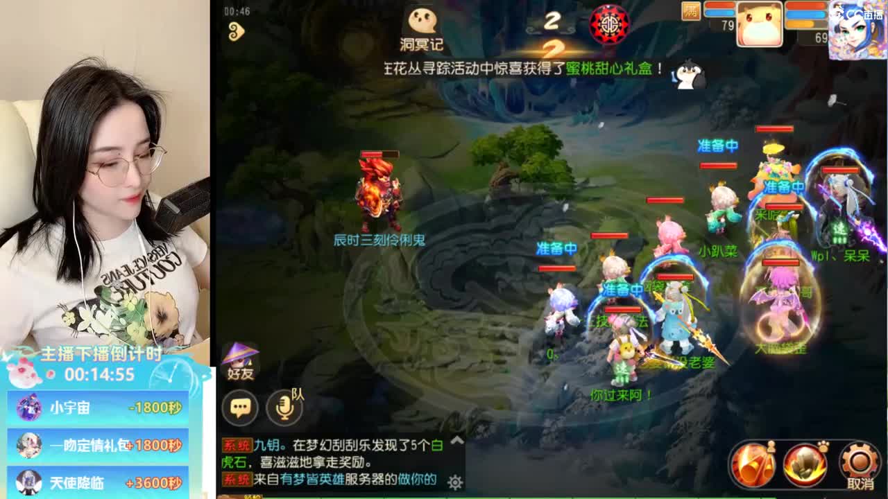 标题交给你 第12段