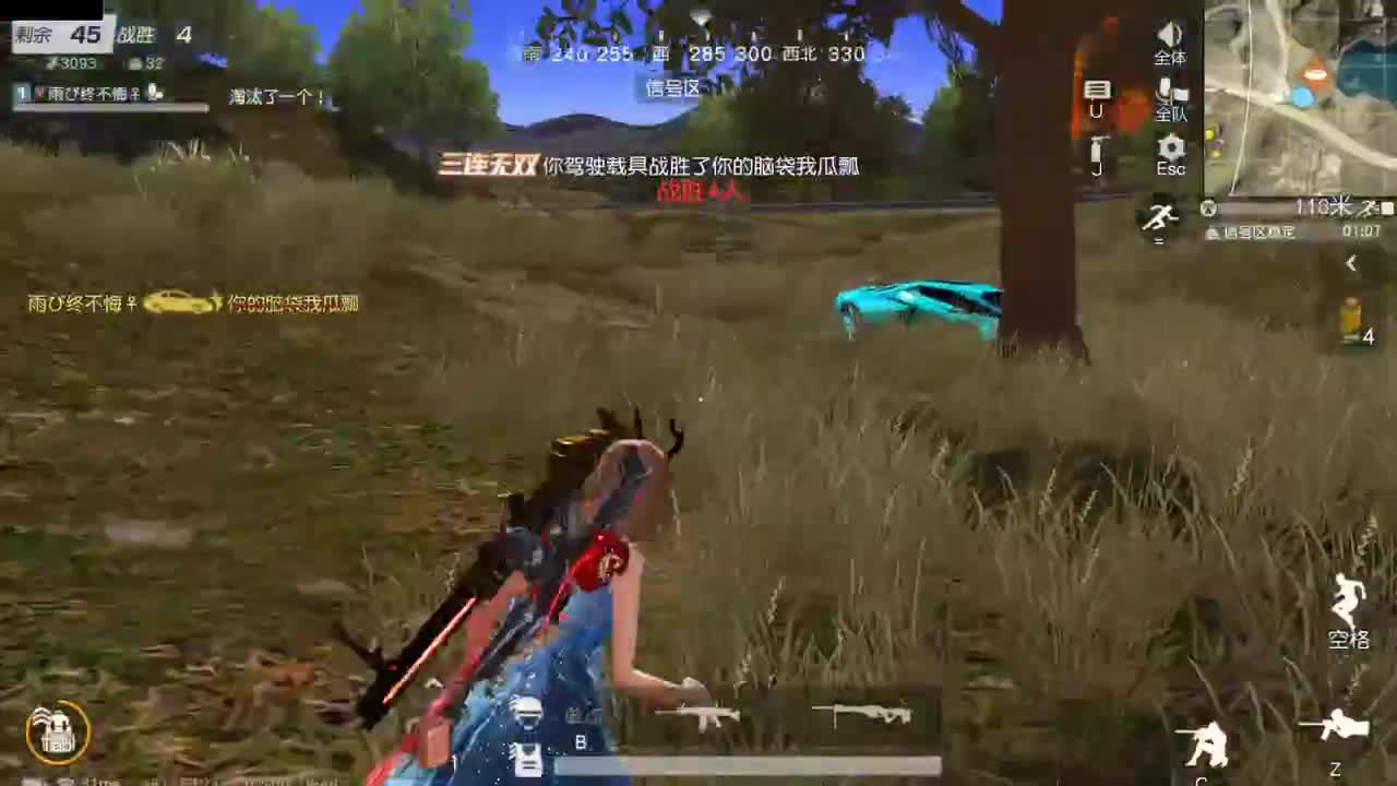 很高兴遇见你 第1段