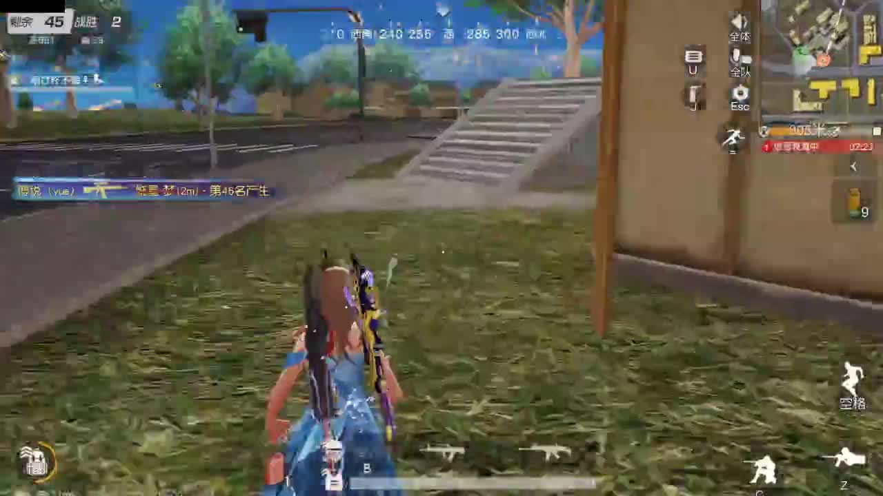 很高兴遇见你 第3段