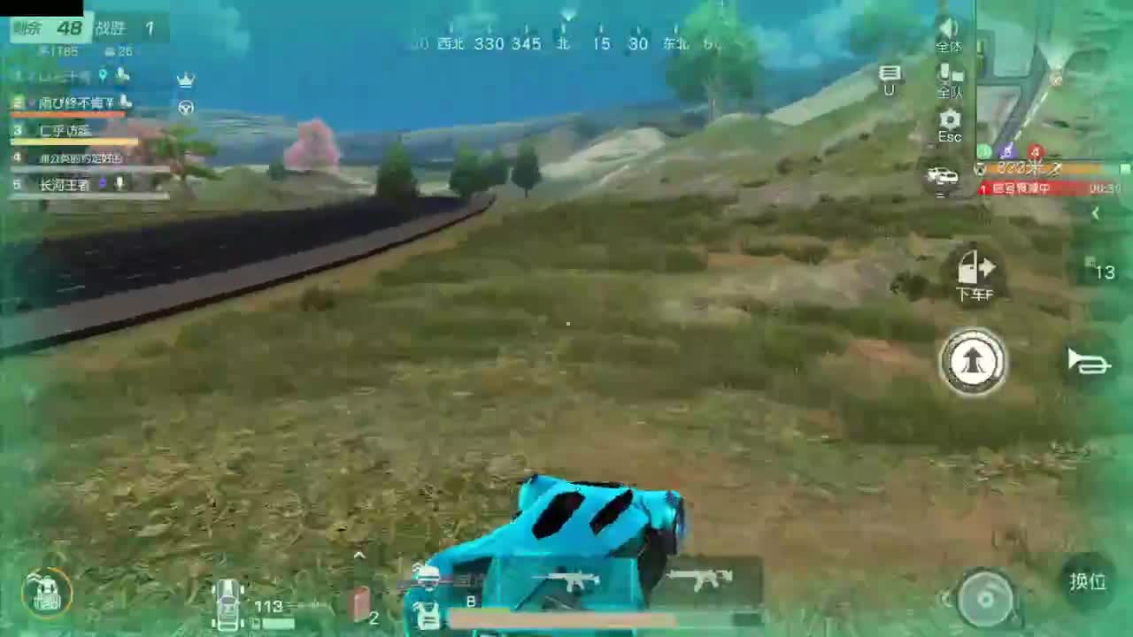 很高兴遇见你 第4段