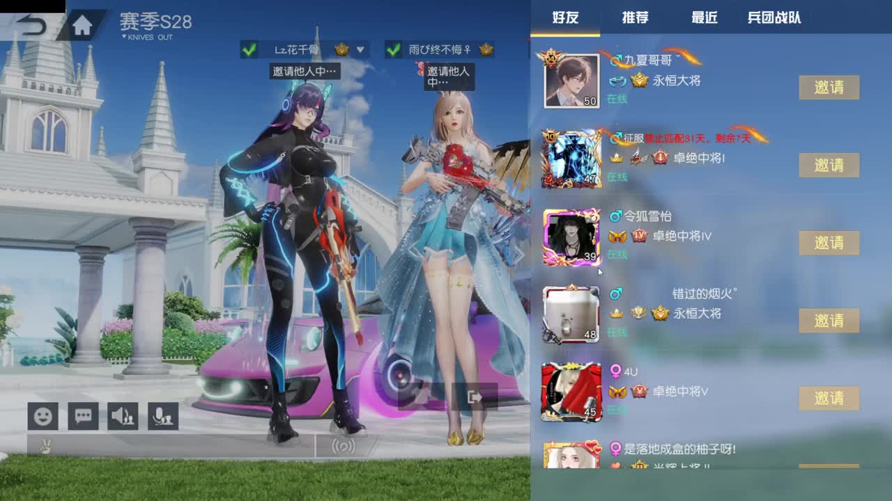 很高兴遇见你 第5段