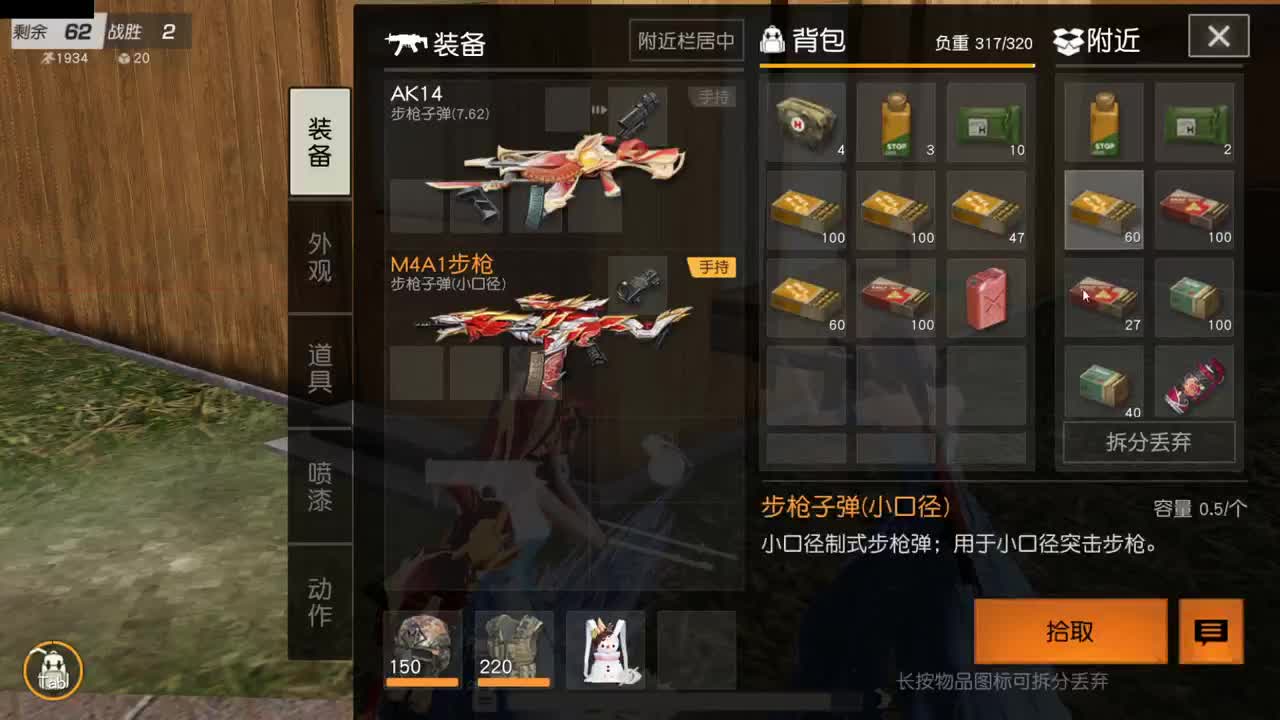 很高兴遇见你 第7段