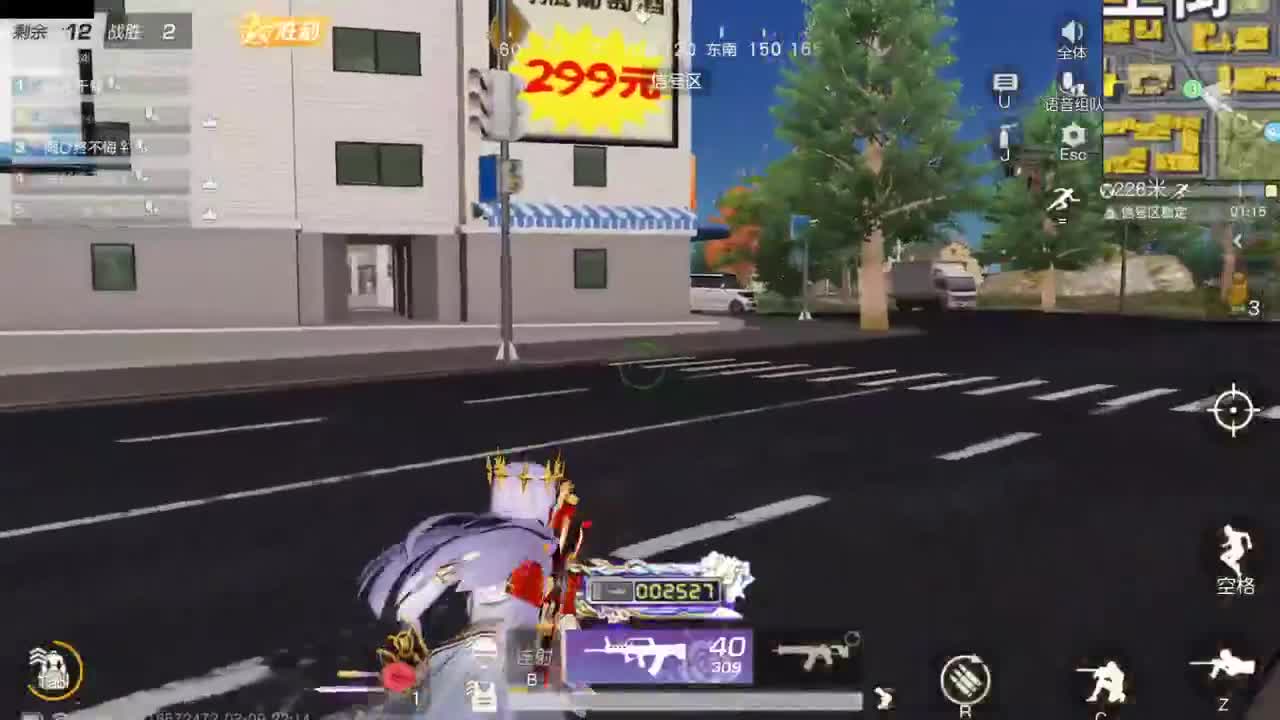 很高兴遇见你 第8段