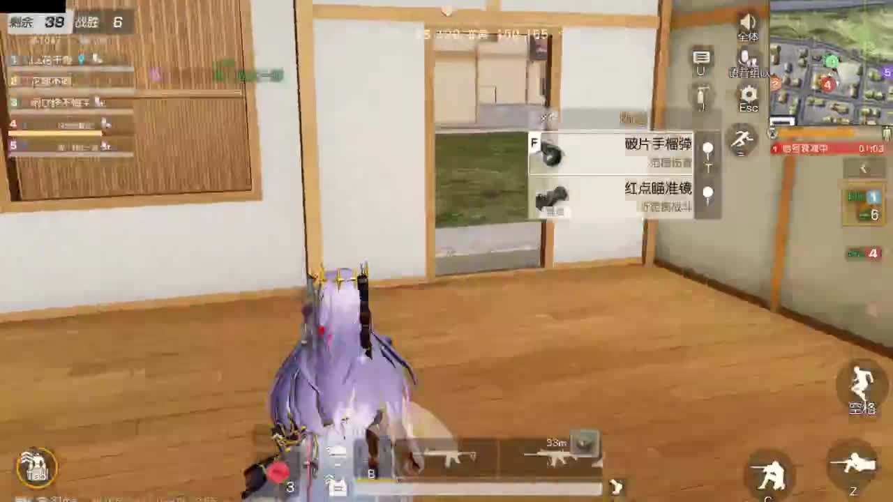 很高兴遇见你 第9段