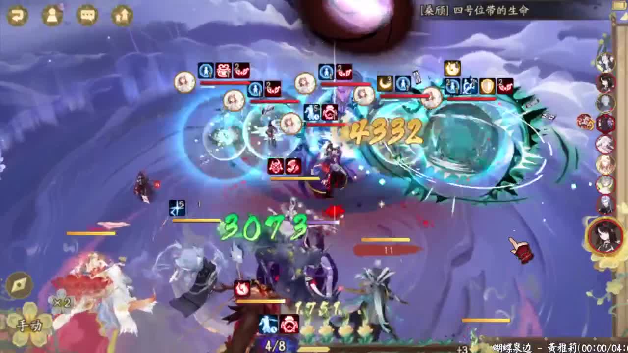ban禅镜72星开冲，斗技后解说下比赛 第5段