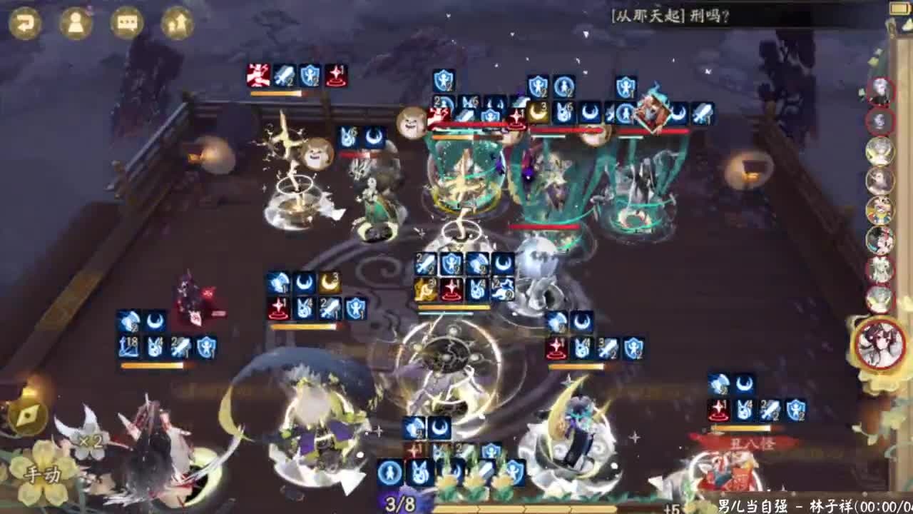 ban禅镜72星开冲，斗技后解说下比赛 第7段