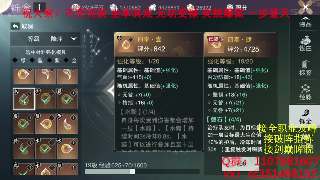 岁岁皆欢愉，万事尽可期 第1段
