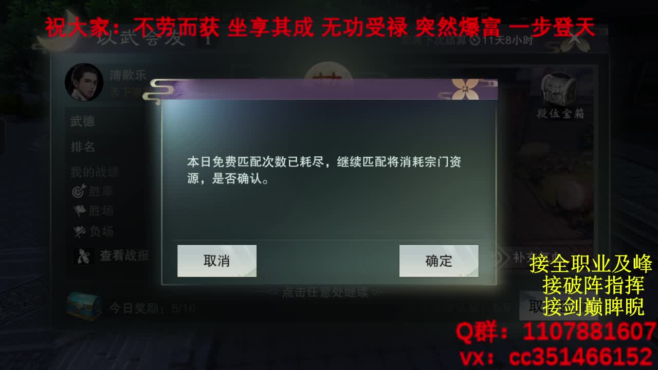 岁岁皆欢愉，万事尽可期 第4段