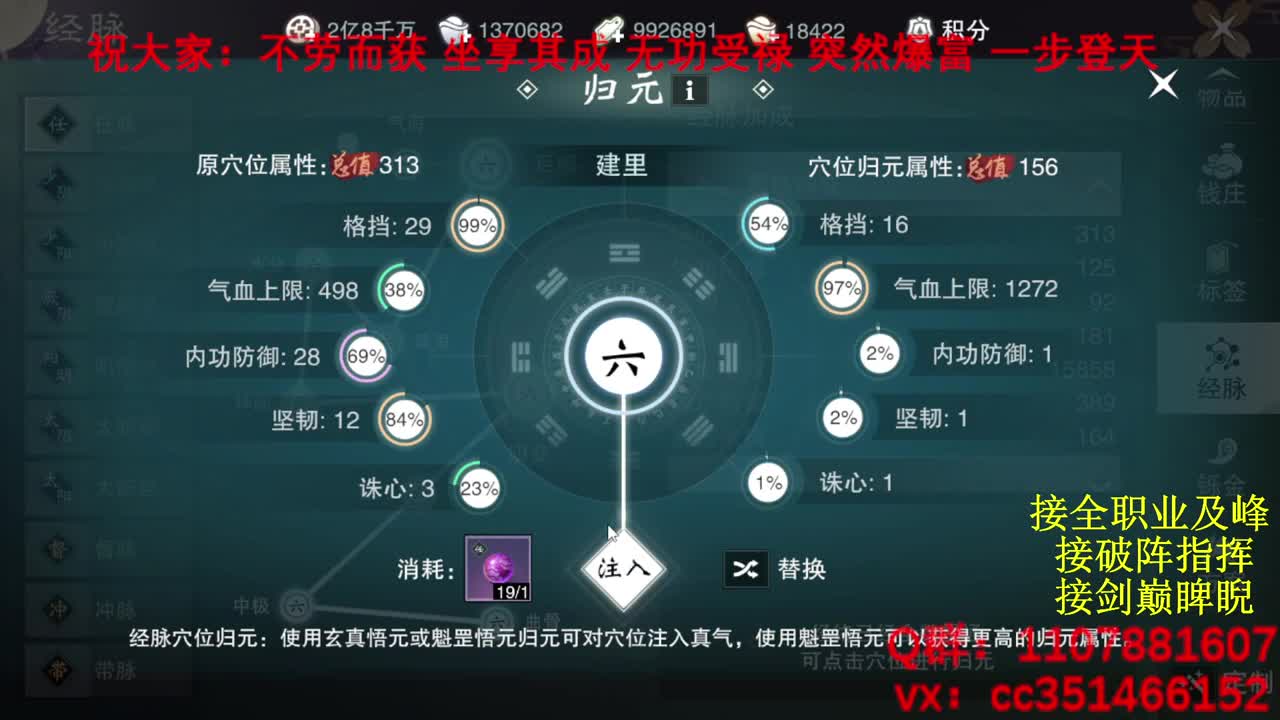 岁岁皆欢愉，万事尽可期 第1段