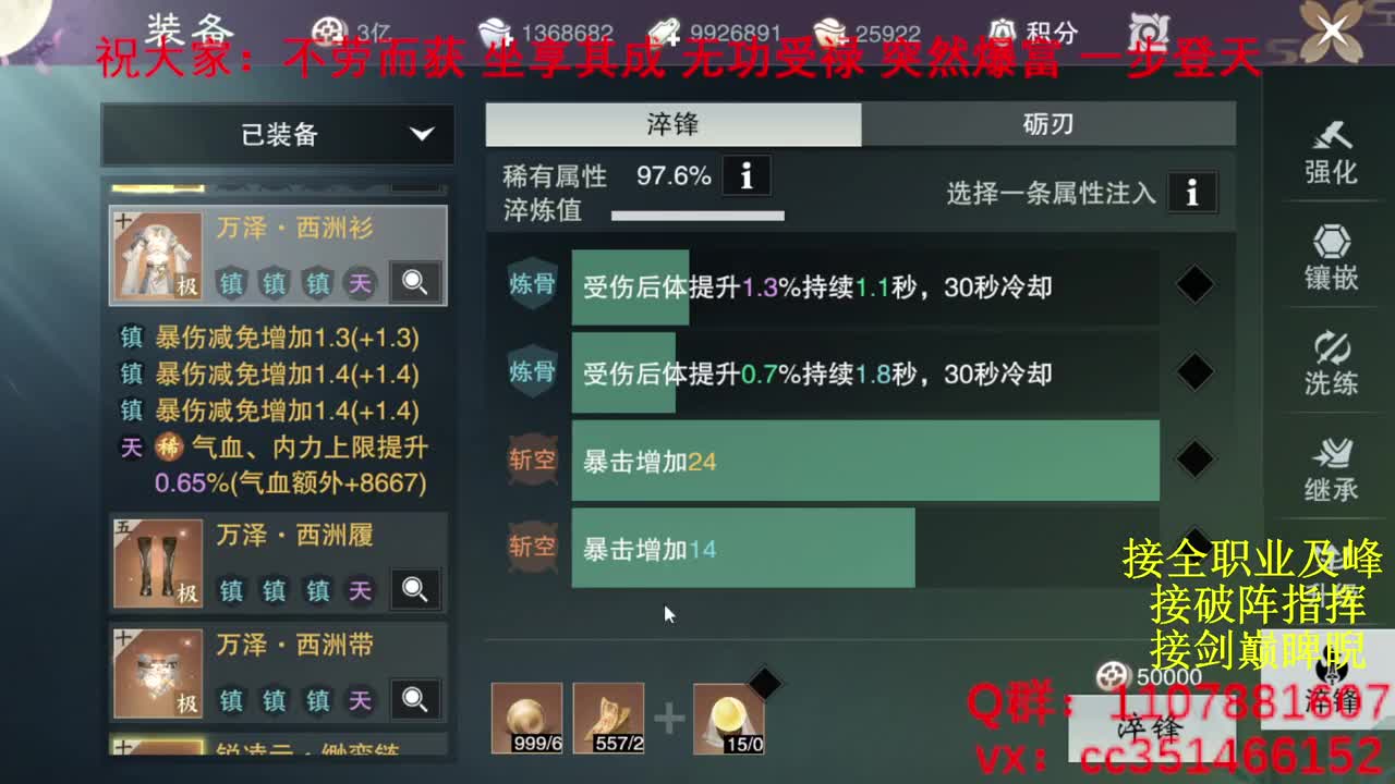 岁岁皆欢愉，万事尽可期 第1段