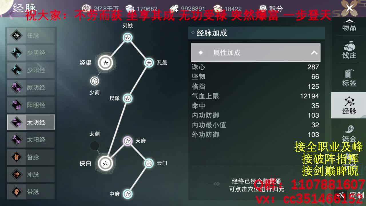 岁岁皆欢愉，万事尽可期 第2段