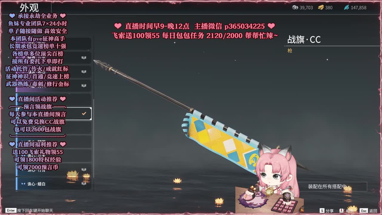 接账号托管，什么单都能打 第1段