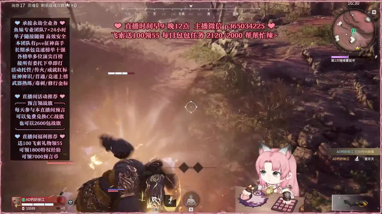 接账号托管，什么单都能打 第5段