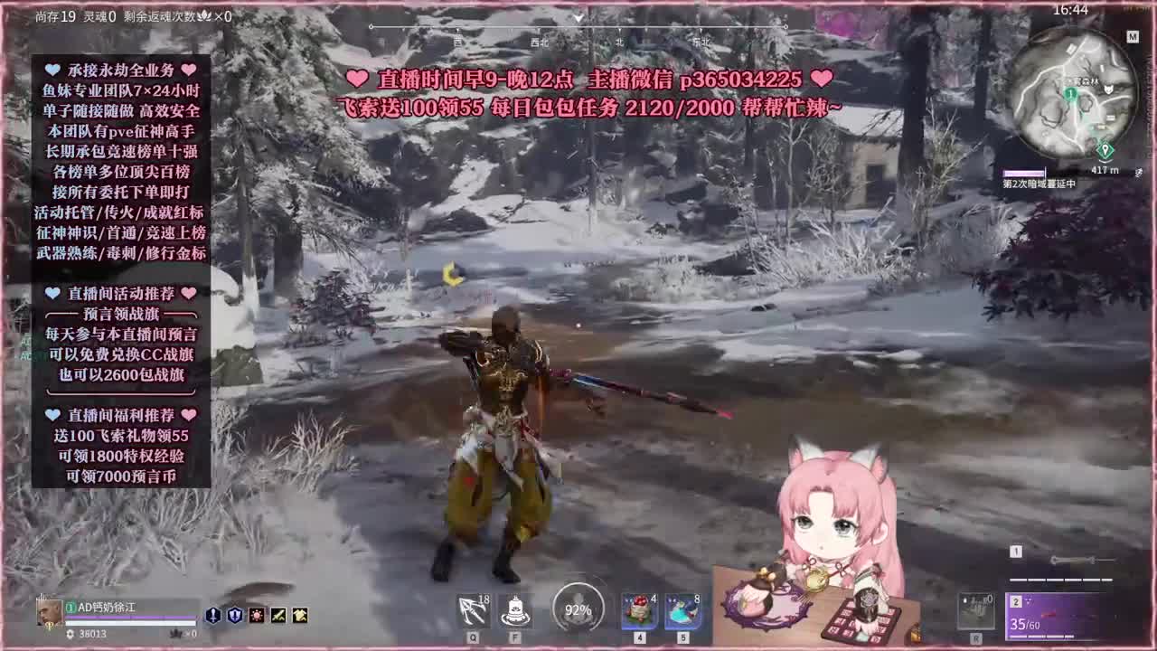 接账号托管，什么单都能打 第6段