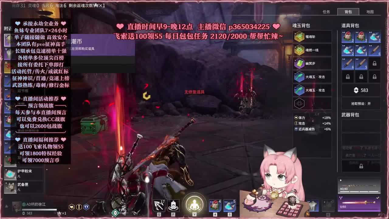 接账号托管，什么单都能打 第7段