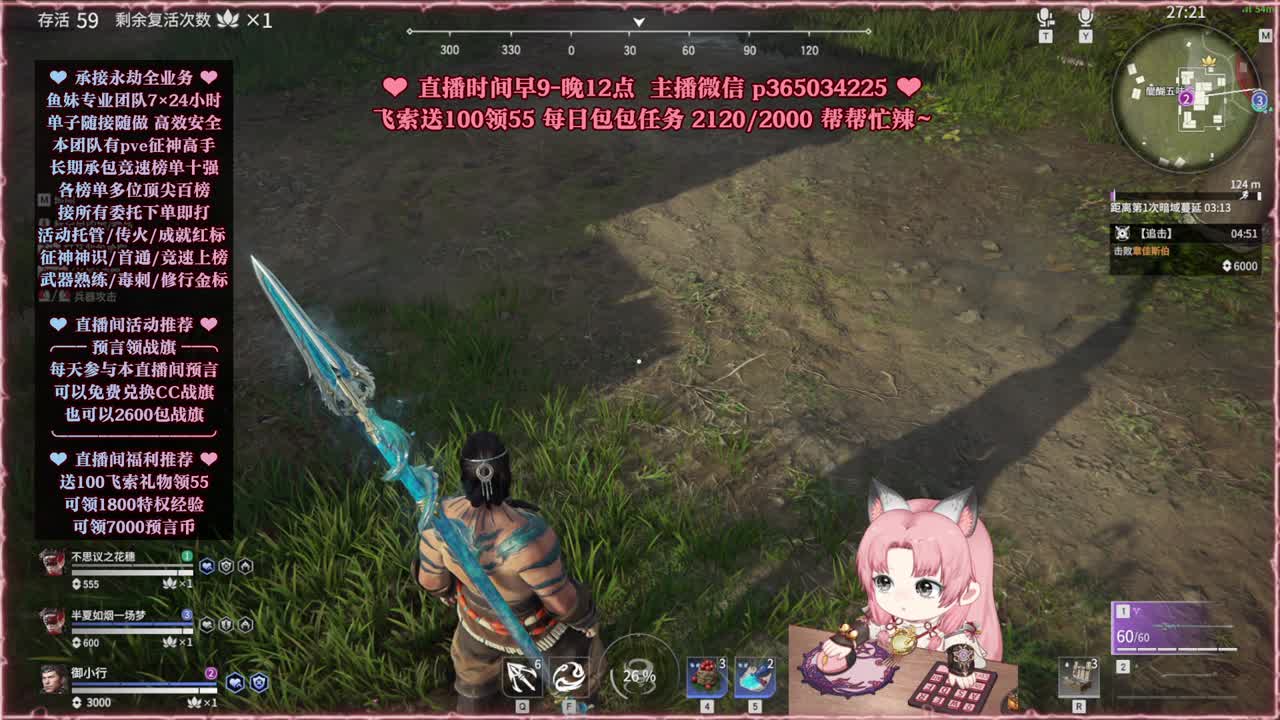 接账号托管，什么单都能打 第9段
