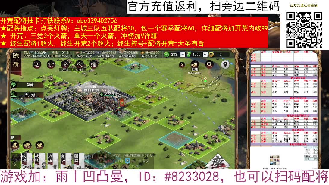 前期无敌队伍之赵无敌运营思路 第8段