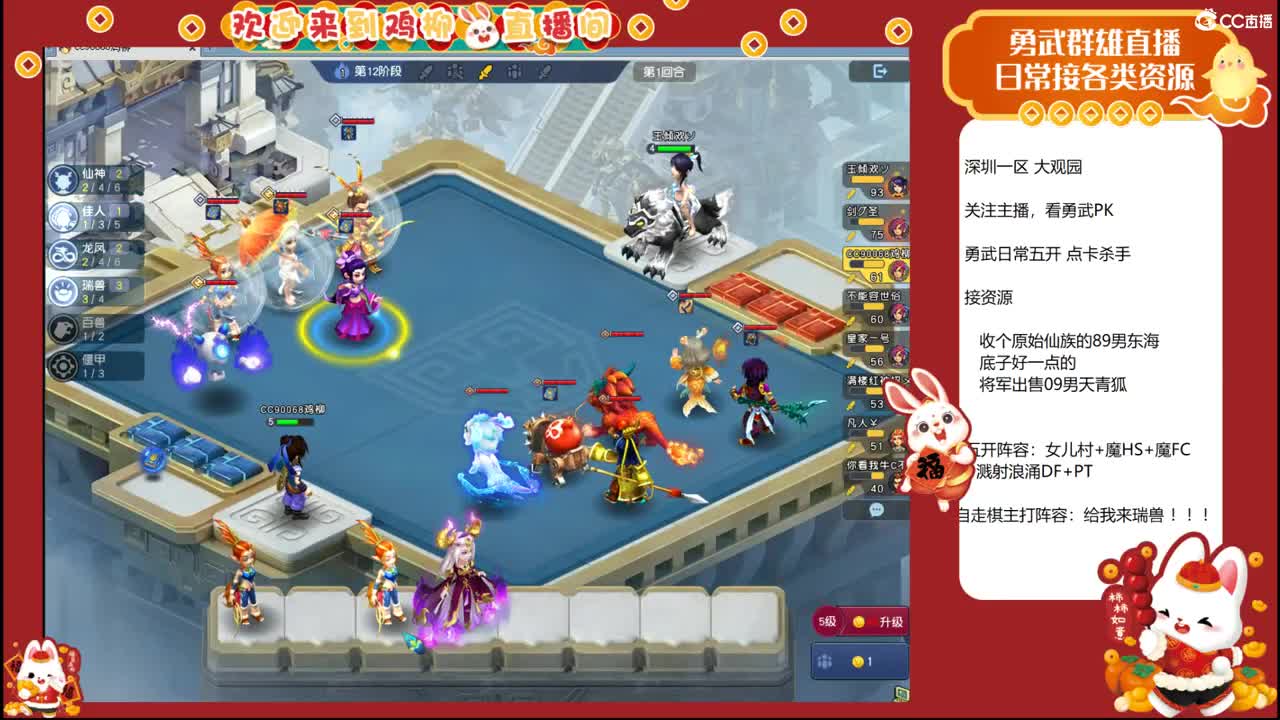 大观园勇武！百事可爱海选第一视角！ 第1段