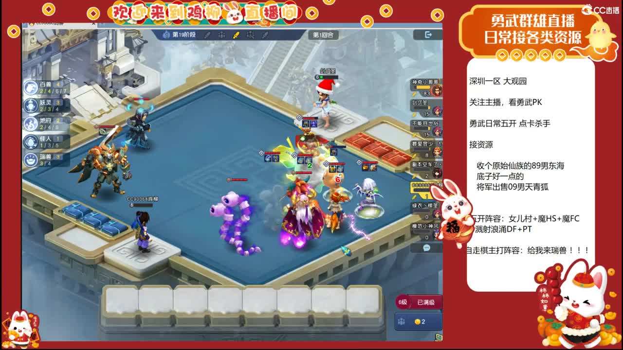 大观园勇武！百事可爱海选第一视角！ 第3段