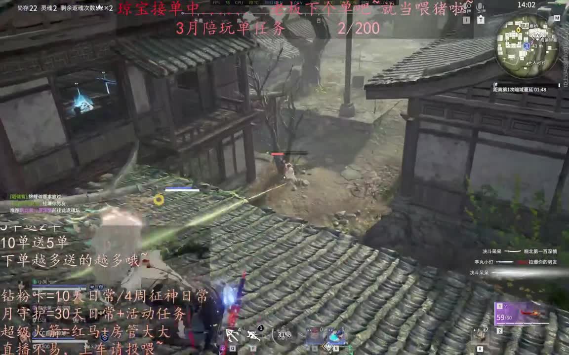 来下个单吧 ~ 第3段