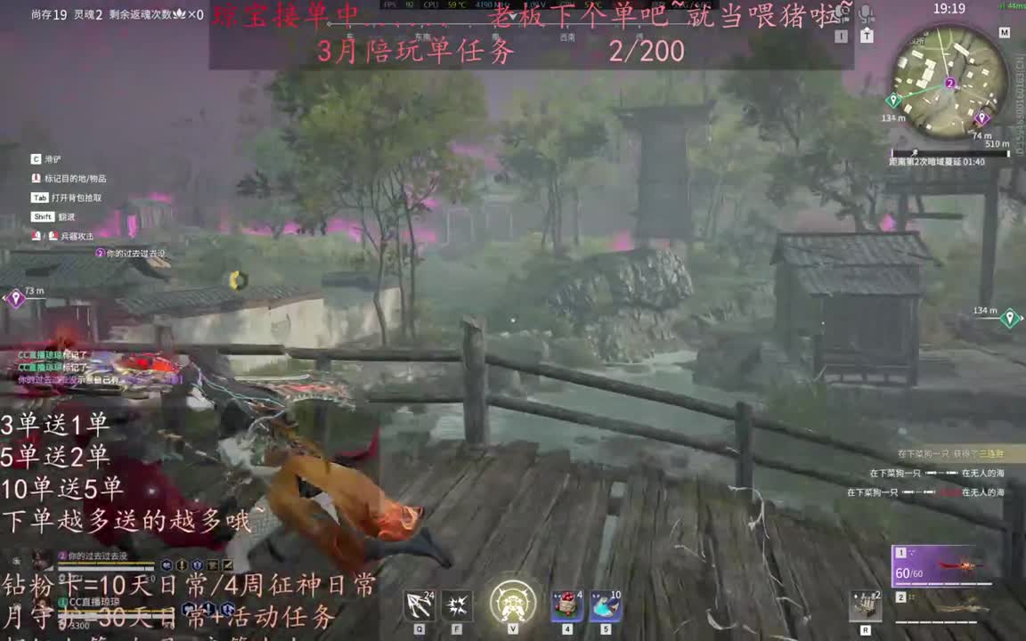 来下个单吧 ~ 第6段