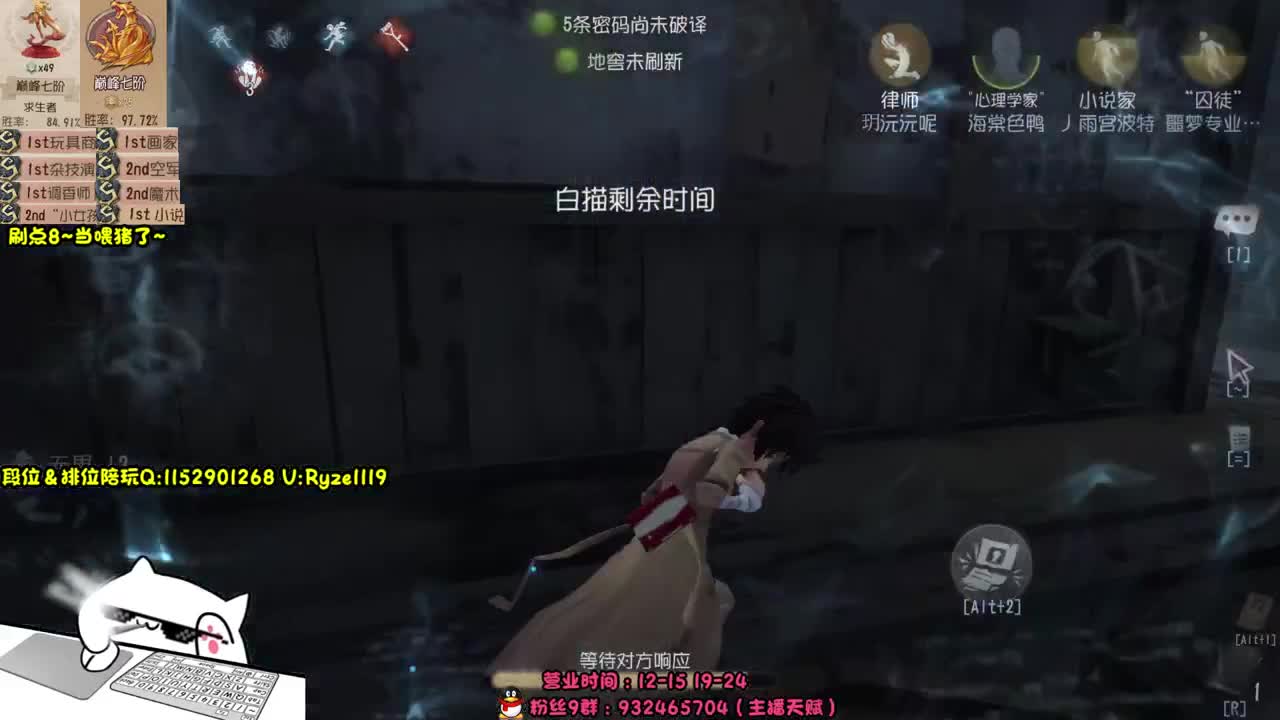新屠夫守夜人 第1段