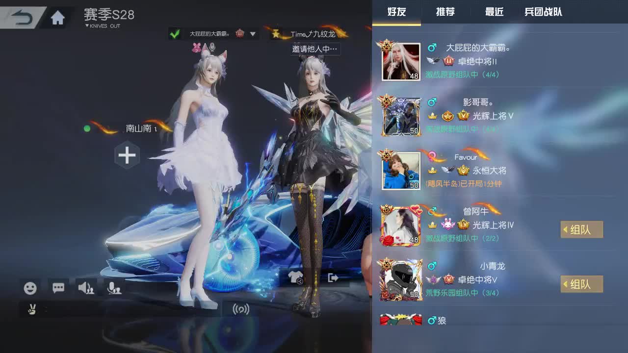 明天早起 第3段