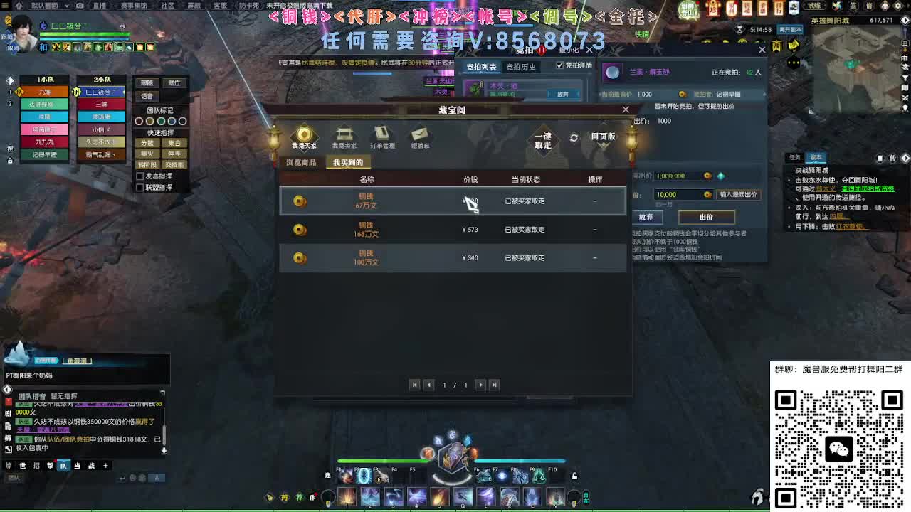 魔兽服帮打英雄舞阳城 第1段