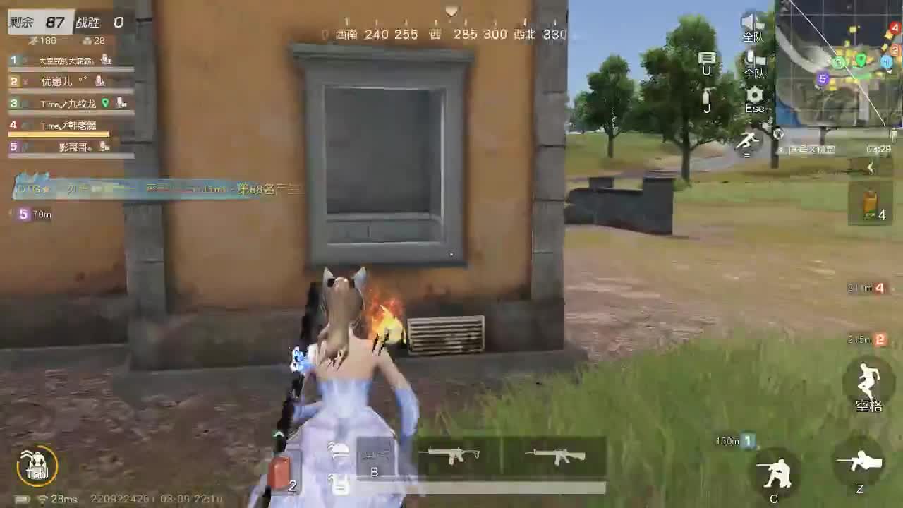 明天早起 第4段