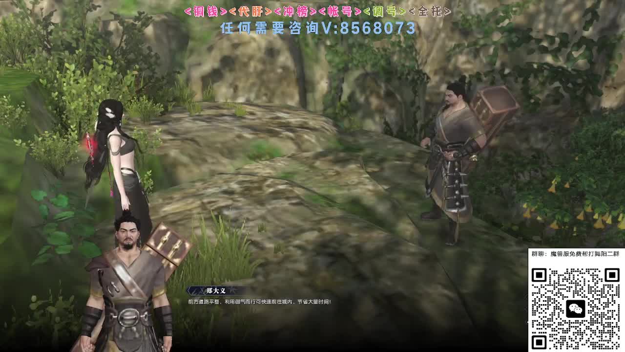 魔兽服帮打英雄舞阳城 第2段
