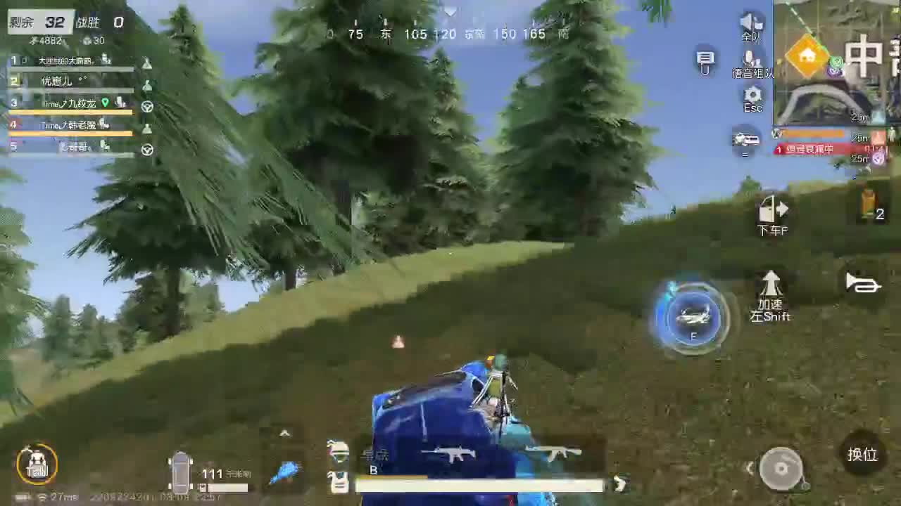 明天早起 第5段