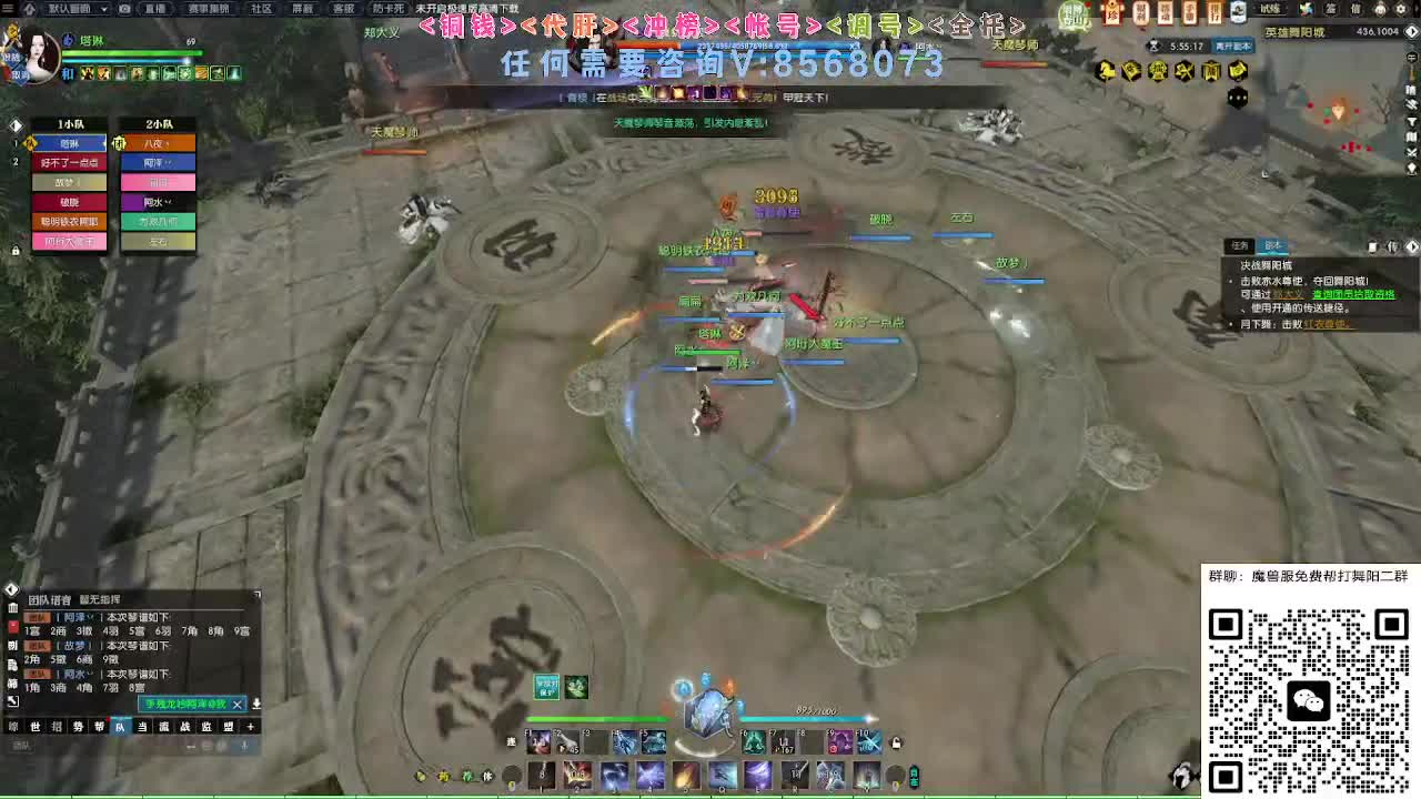 魔兽服帮打英雄舞阳城 第3段