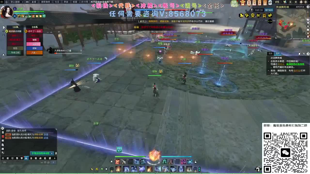 魔兽服帮打英雄舞阳城 第4段