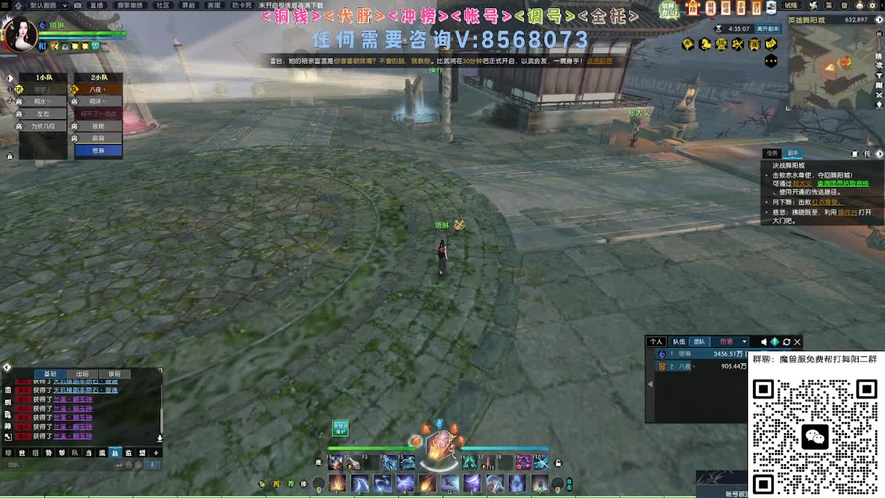 魔兽服帮打英雄舞阳城 第6段