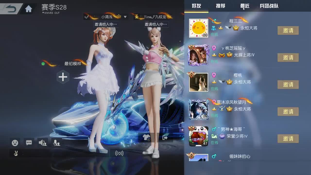 明天早起 第11段