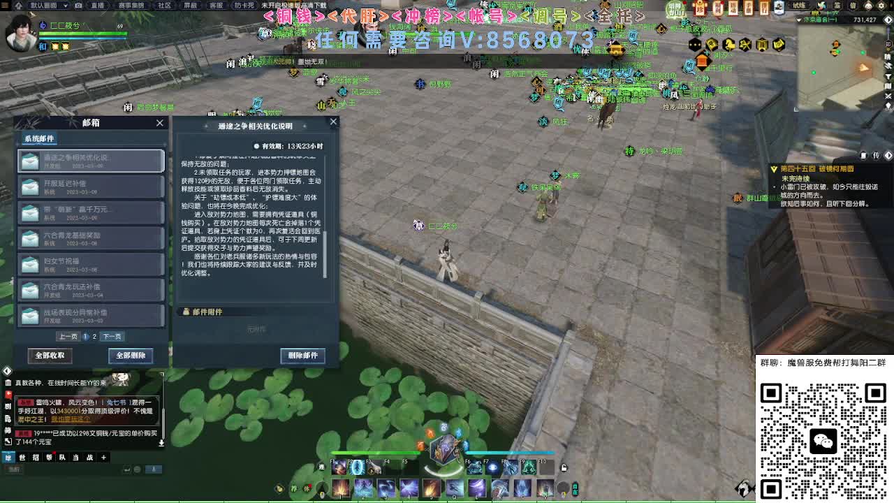 魔兽服帮打英雄舞阳城 第8段
