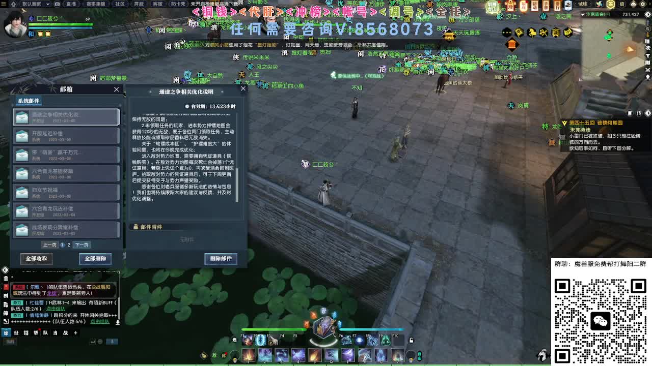 魔兽服帮打英雄舞阳城 第9段