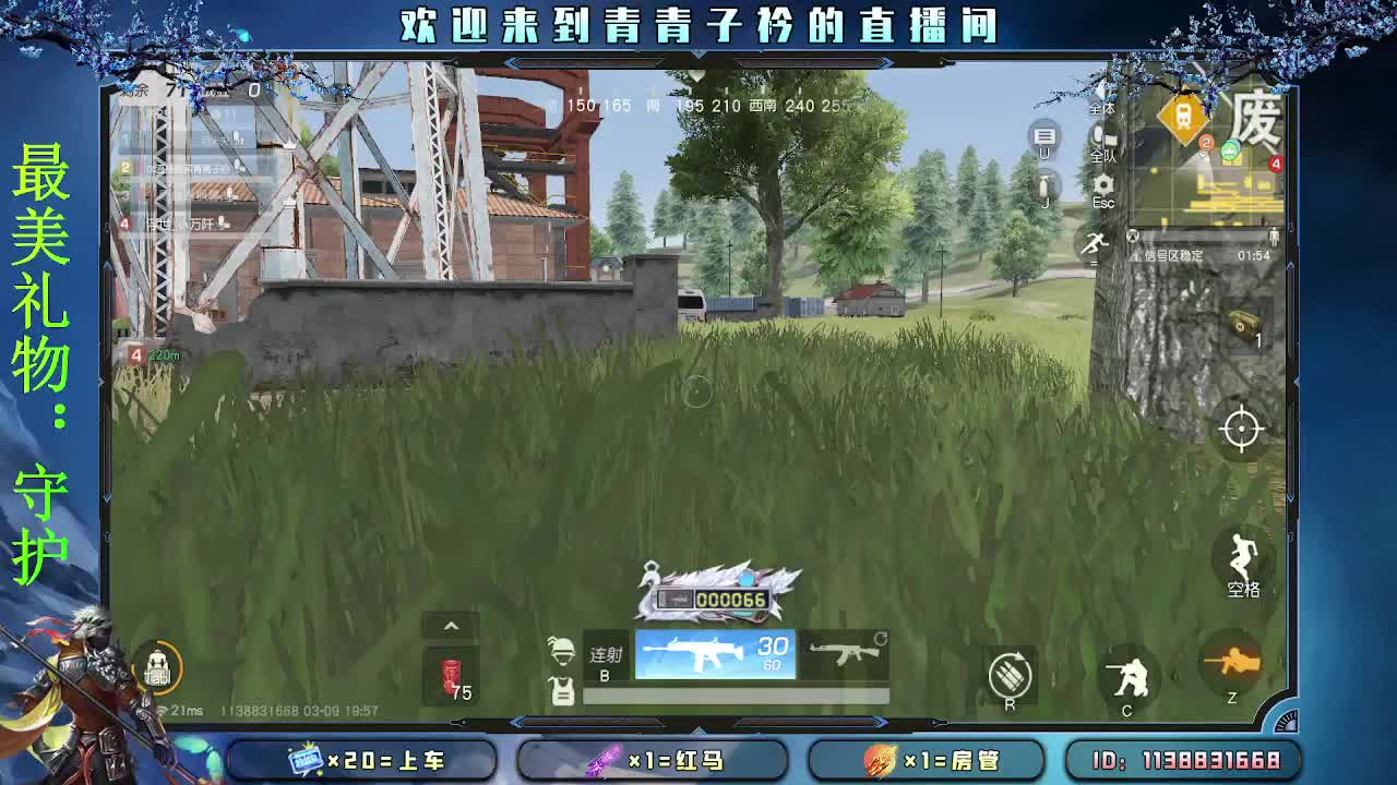 有人管 也是一种幸福。 第1段