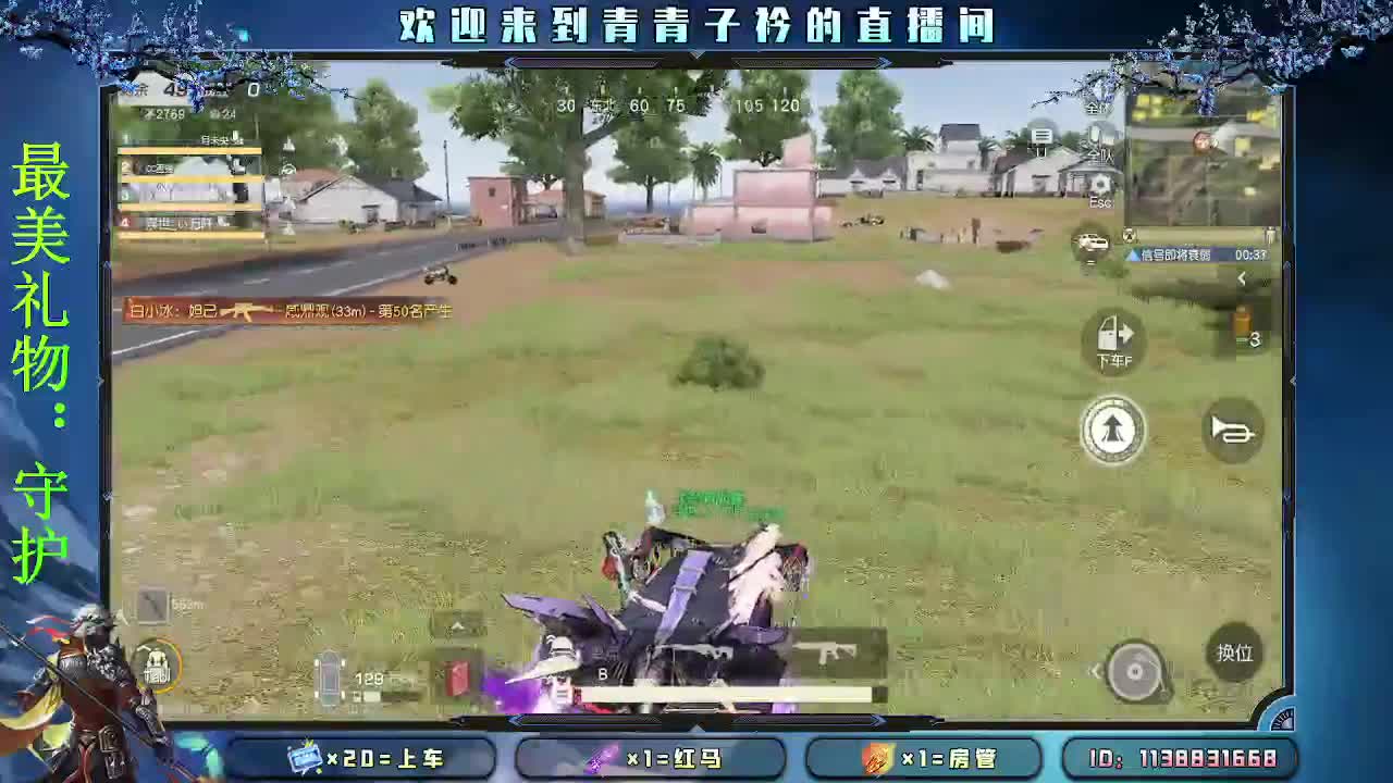 有人管 也是一种幸福。 第2段