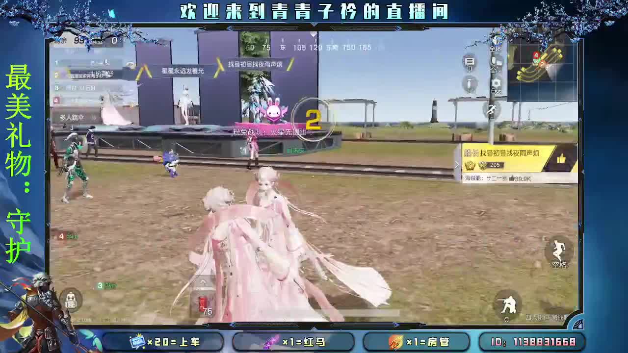 有人管 也是一种幸福。 第3段