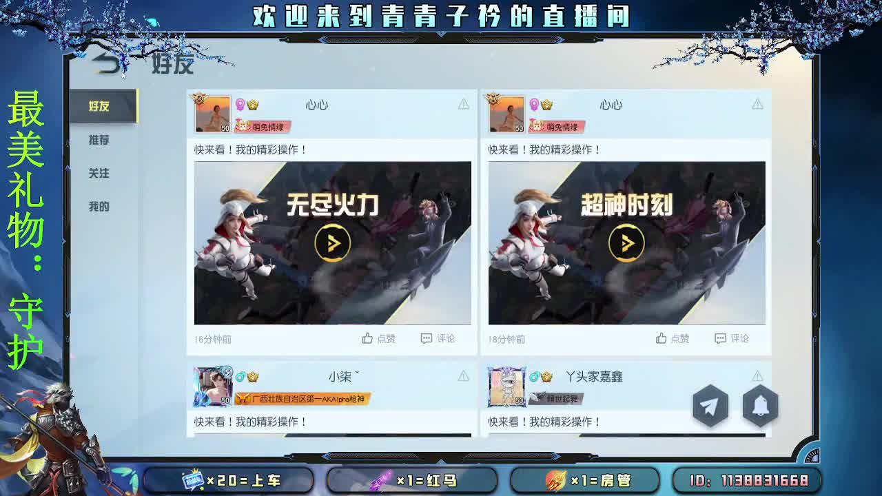 有人管 也是一种幸福。 第10段