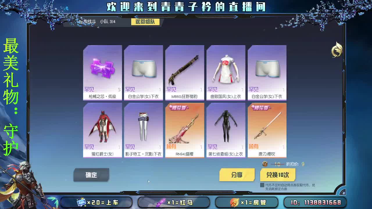 有人管 也是一种幸福。 第11段