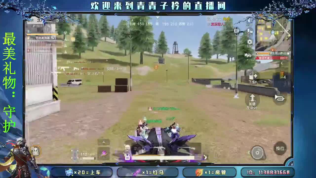 有人管 也是一种幸福。 第12段